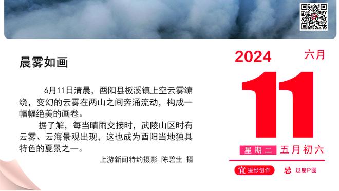 5胜7平！曼联队史首次在英超对阵切尔西连续12场不败