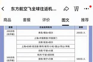 约基奇单场砍下至少26分16板18助 NBA历史第一人！