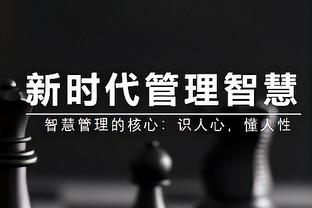 高效全面！利拉德16中10砍下25分6板9助 正负值+14并列最高