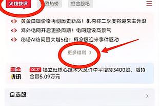 betway开户网站截图3